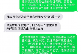 小金贷款清欠服务