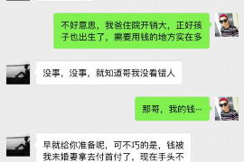 小金讨债公司成功追回拖欠八年欠款50万成功案例